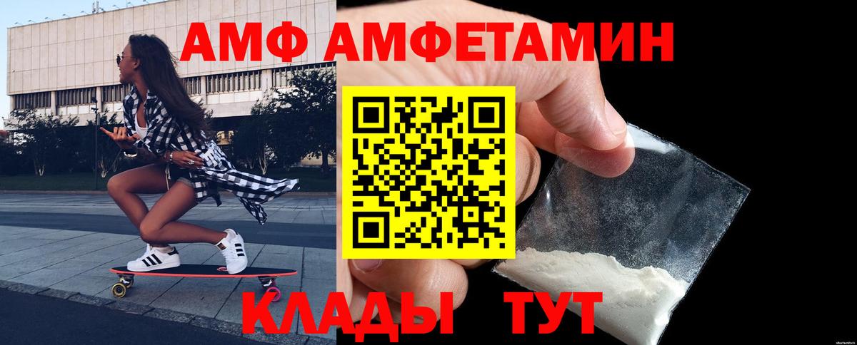 Фролово  Первитин витя  Вход с VPN 