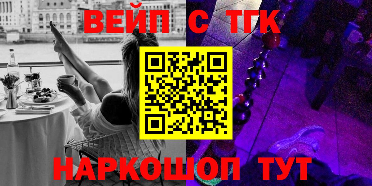Фролово  Дистиллят ТГК жижа  Вход с VPN 