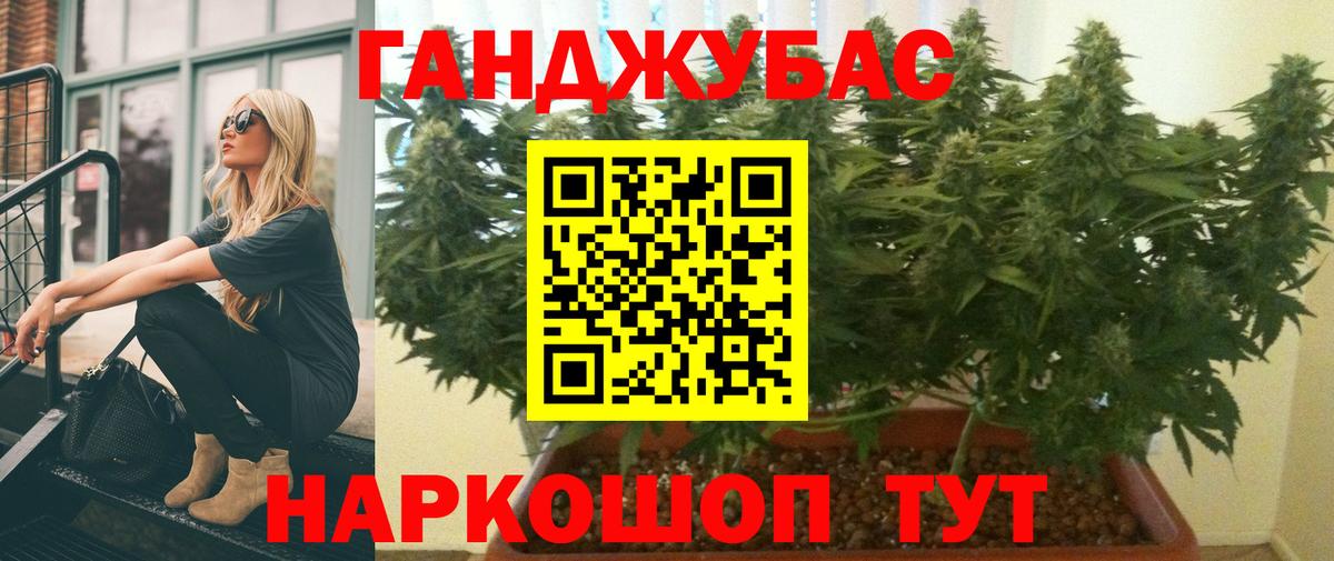 Бошки марихуана план  Бошки Шишки MAZAR  Фролово  Вход с VPN 