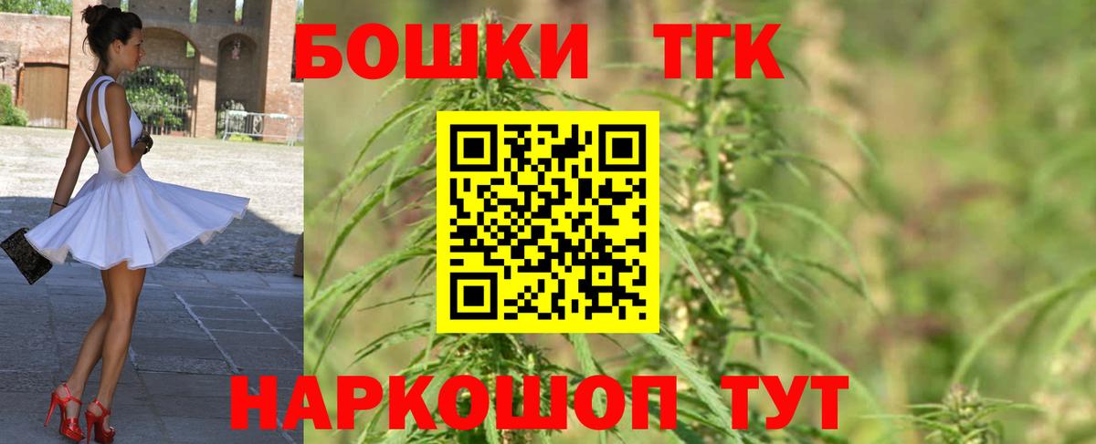 Шишки марихуана OG Kush Фролово